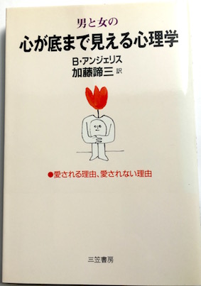 著書